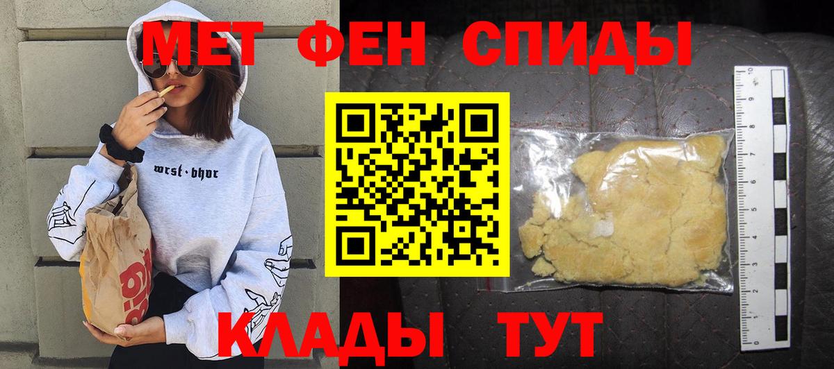 АМФЕТАМИН Premium Нижний Тагил