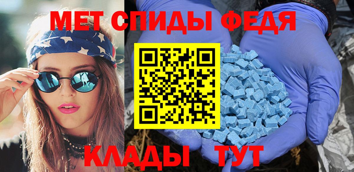 АМФ  Амфетамин Premium  ОМГ ОМГ онион  Нижний Тагил  Вход с VPN 