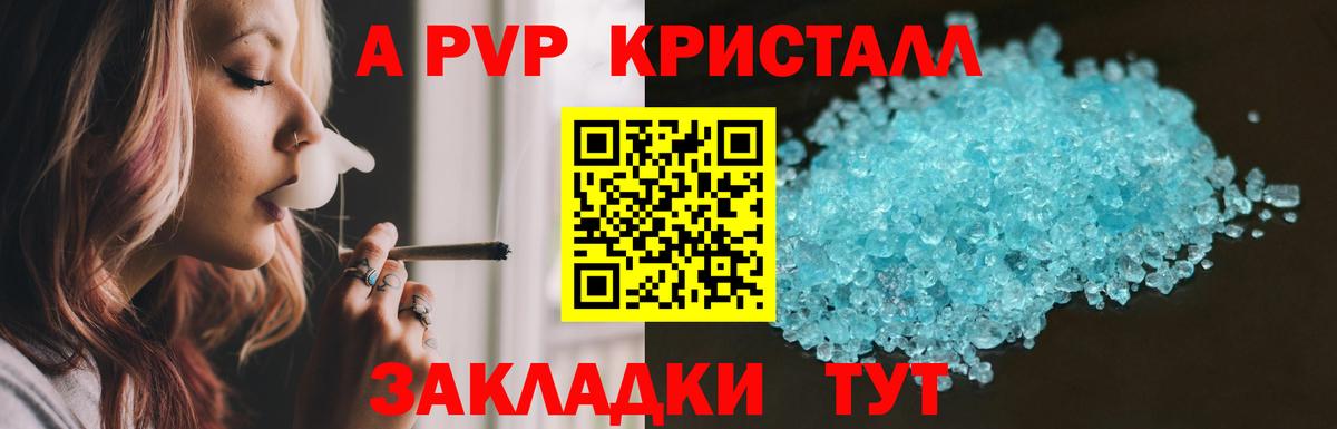 A-PVP СК КРИС Нижний Тагил