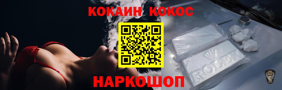 Нижний Тагил  Кокаин 98%  Вход с VPN  Кокаин  Кокаин 97% 