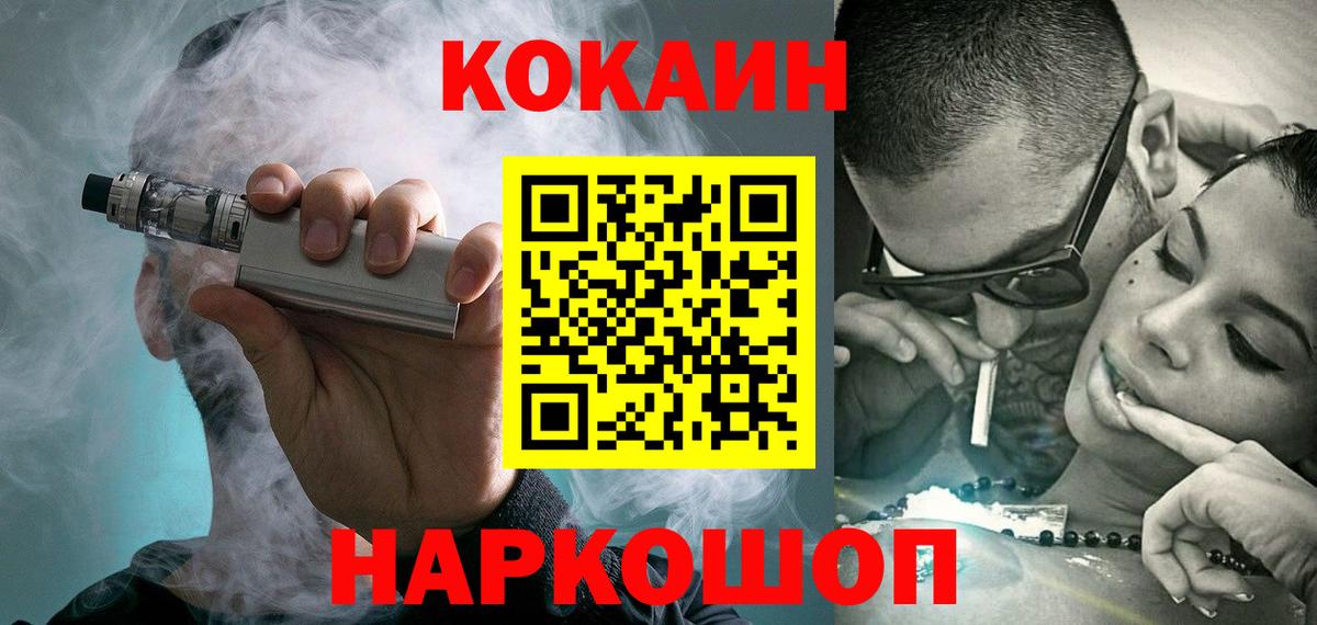 КОКАИН Columbia Нижний Тагил