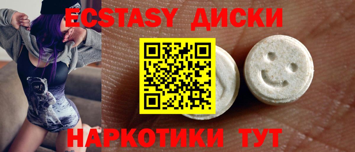 Экстази круглые  ЭКСТАЗИ Punisher  Нижний Тагил  Вход с VPN 