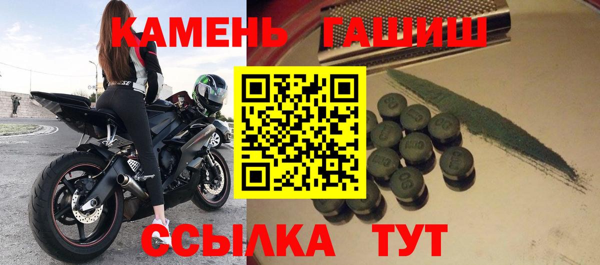 ГАШИШ индика сатива Нижний Тагил