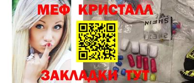 меф Тула