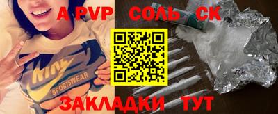 мефедрон VHQ Уссурийск