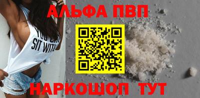 а пвп мука Усть-Джегута