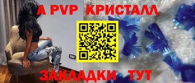 а пвп мука Усть-Джегута