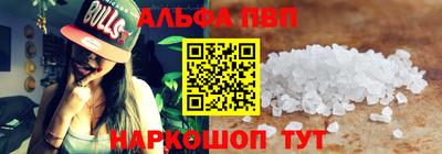 меф Тула