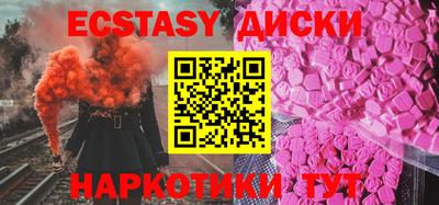 мефедрон VHQ Уссурийск