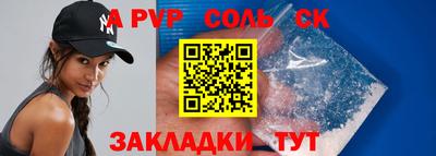 альфа пвп VHQ Туймазы