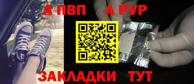 мефедрон VHQ Уссурийск
