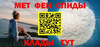 меф Тула