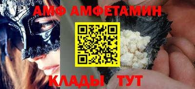 мефедрон VHQ Уссурийск