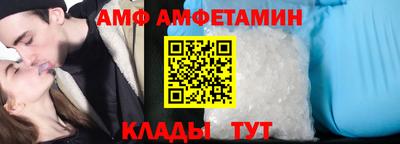 мефедрон VHQ Уссурийск