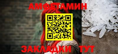 альфа пвп VHQ Усть-Илимск