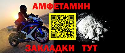 альфа пвп VHQ Усть-Илимск