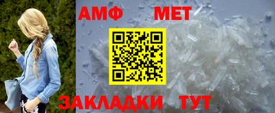 меф Тула