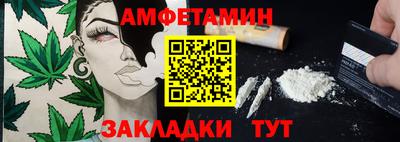 меф Тула