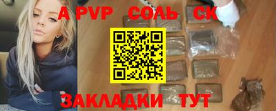 а пвп мука Усть-Джегута