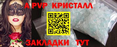 мефедрон VHQ Уссурийск