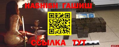 мефедрон VHQ Уссурийск