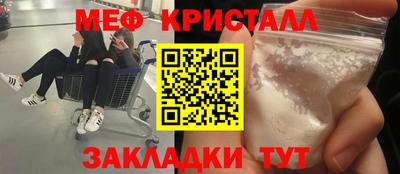 меф Тула
