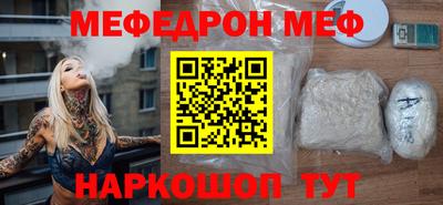 МДМА Тулун