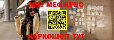 МДМА Тулун