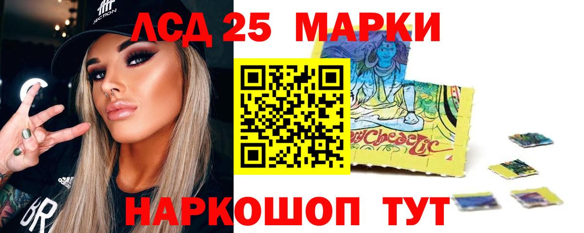 hydra маркетплейс  Вход с VPN  Нижний Тагил  LSD-25 экстази ecstasy 