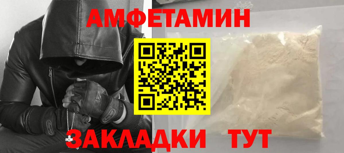 Первитин кристалл  Первитин кристалл  Нижний Тагил  Вход с VPN 