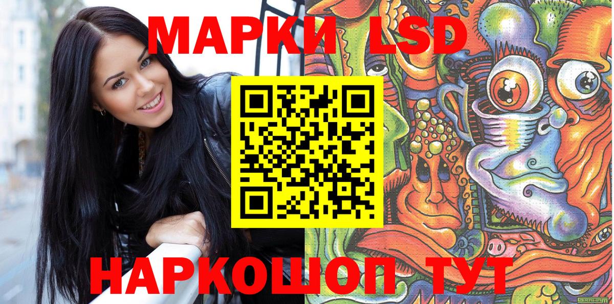 Наркотические марки 1,8мг  Марки N-bome  Нижний Тагил  Вход с VPN  Наркотические марки 1,8мг 