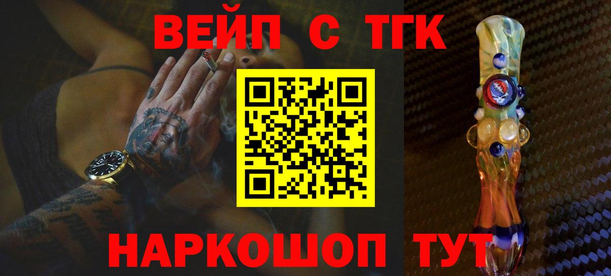 Дистиллят ТГК концентрат Нижний Тагил