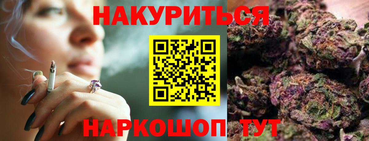 Конопля ГИДРОПОН  Бошки Шишки ГИДРОПОН  Канабис гибрид  Вход с VPN  Нижний Тагил 