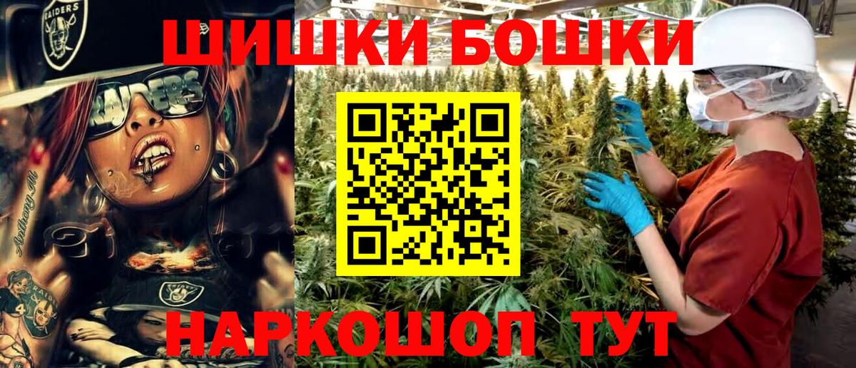 Бошки марихуана ГИДРОПОН Нижний Тагил